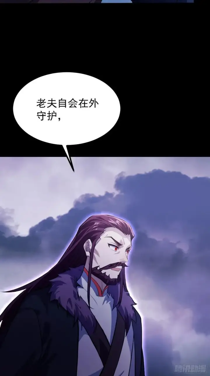 《原来我早就无敌了》第271话 司徒振平私下补课？图20