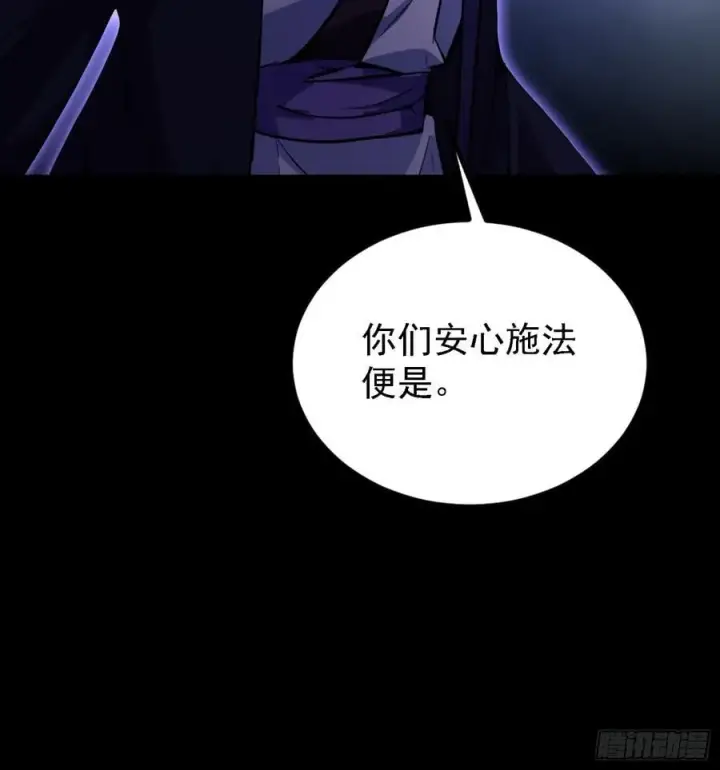 《原来我早就无敌了》第271话 司徒振平私下补课？图21