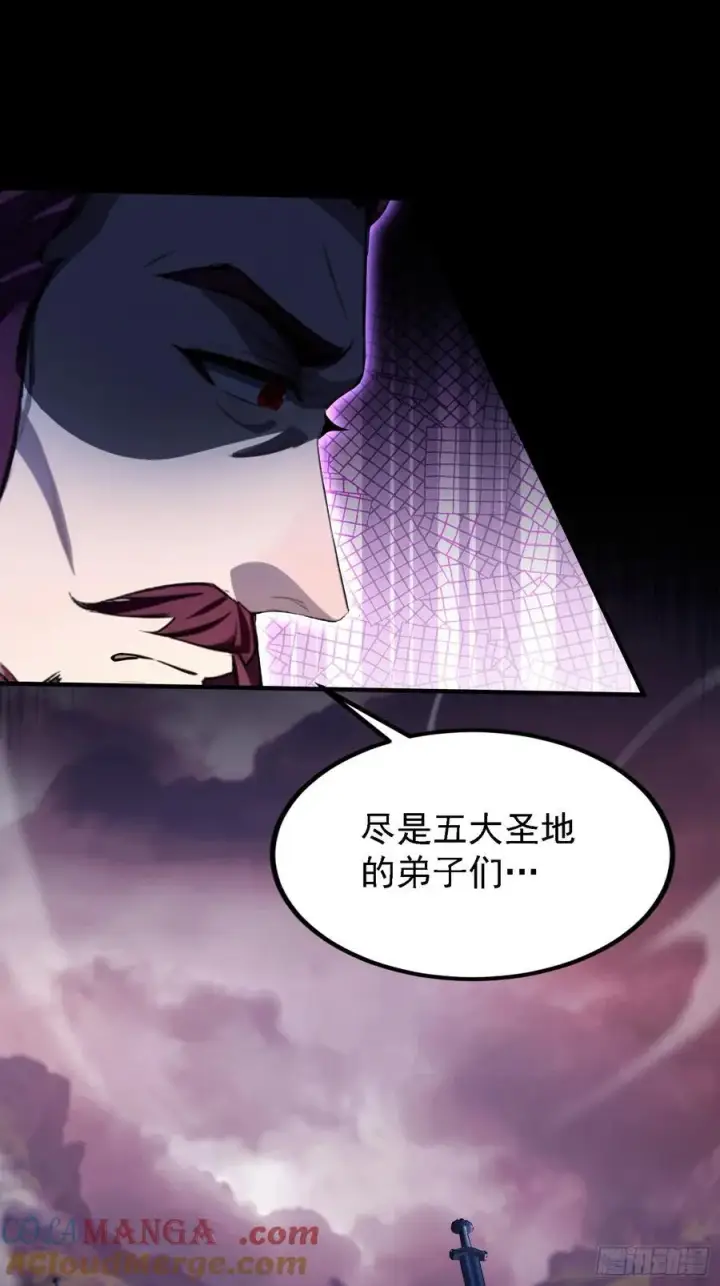 《原来我早就无敌了》第271话 司徒振平私下补课？图22