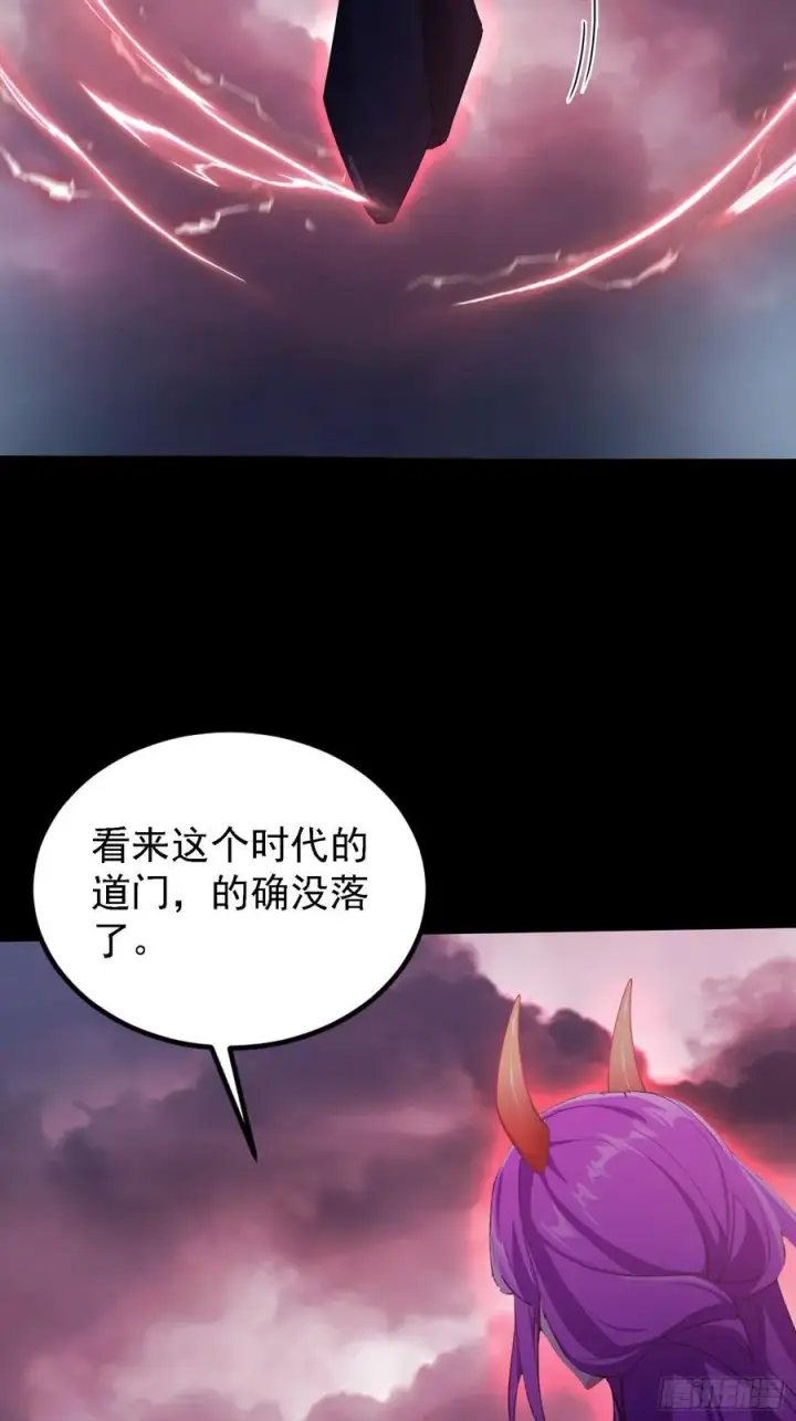 《原来我早就无敌了》第271话 司徒振平私下补课？图24
