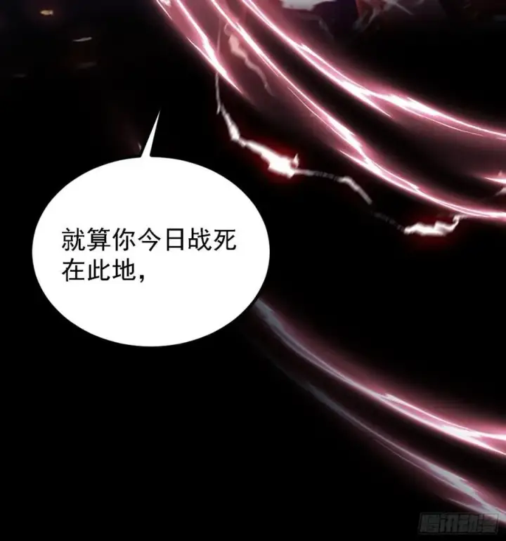 《原来我早就无敌了》第271话 司徒振平私下补课？图27