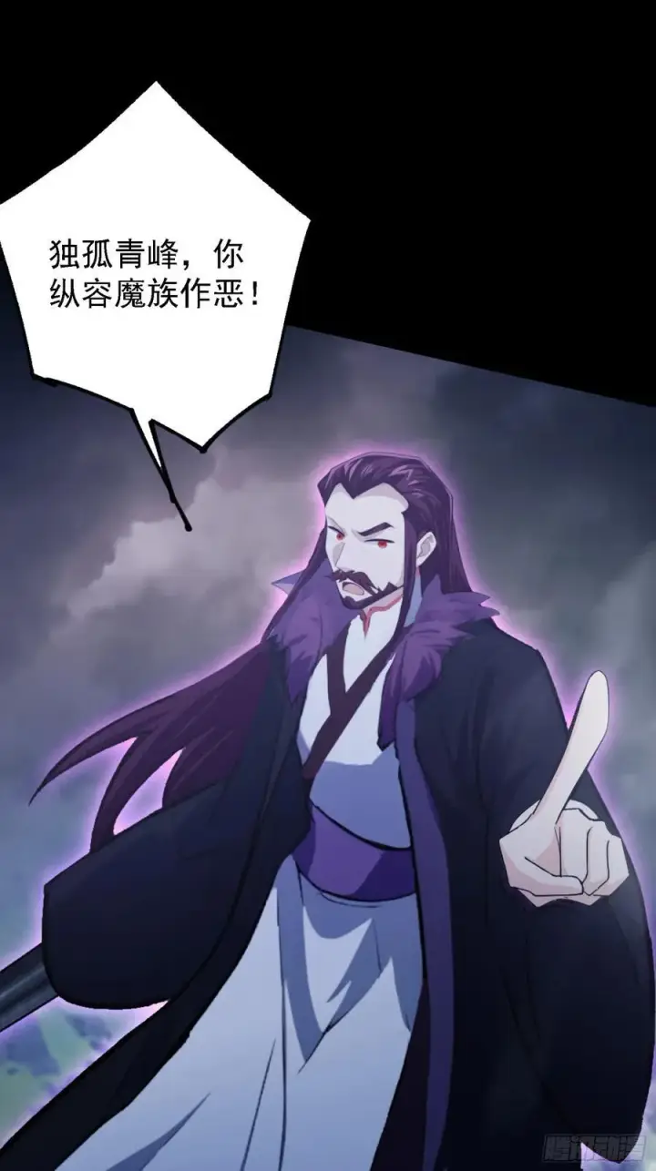 《原来我早就无敌了》第271话 司徒振平私下补课？图29