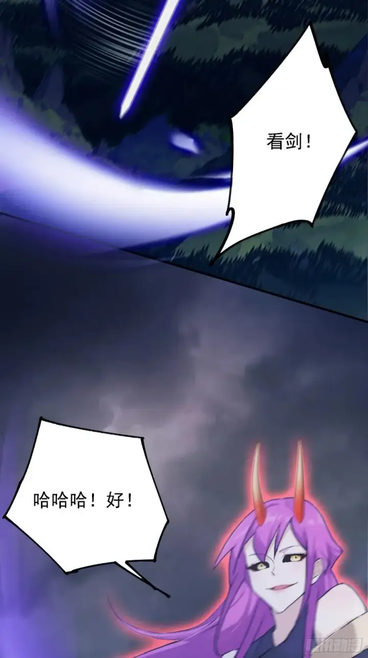 《原来我早就无敌了》第271话 司徒振平私下补课？图36