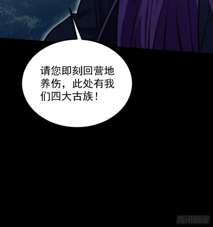 《原来我早就无敌了》第271话 司徒振平私下补课？图39