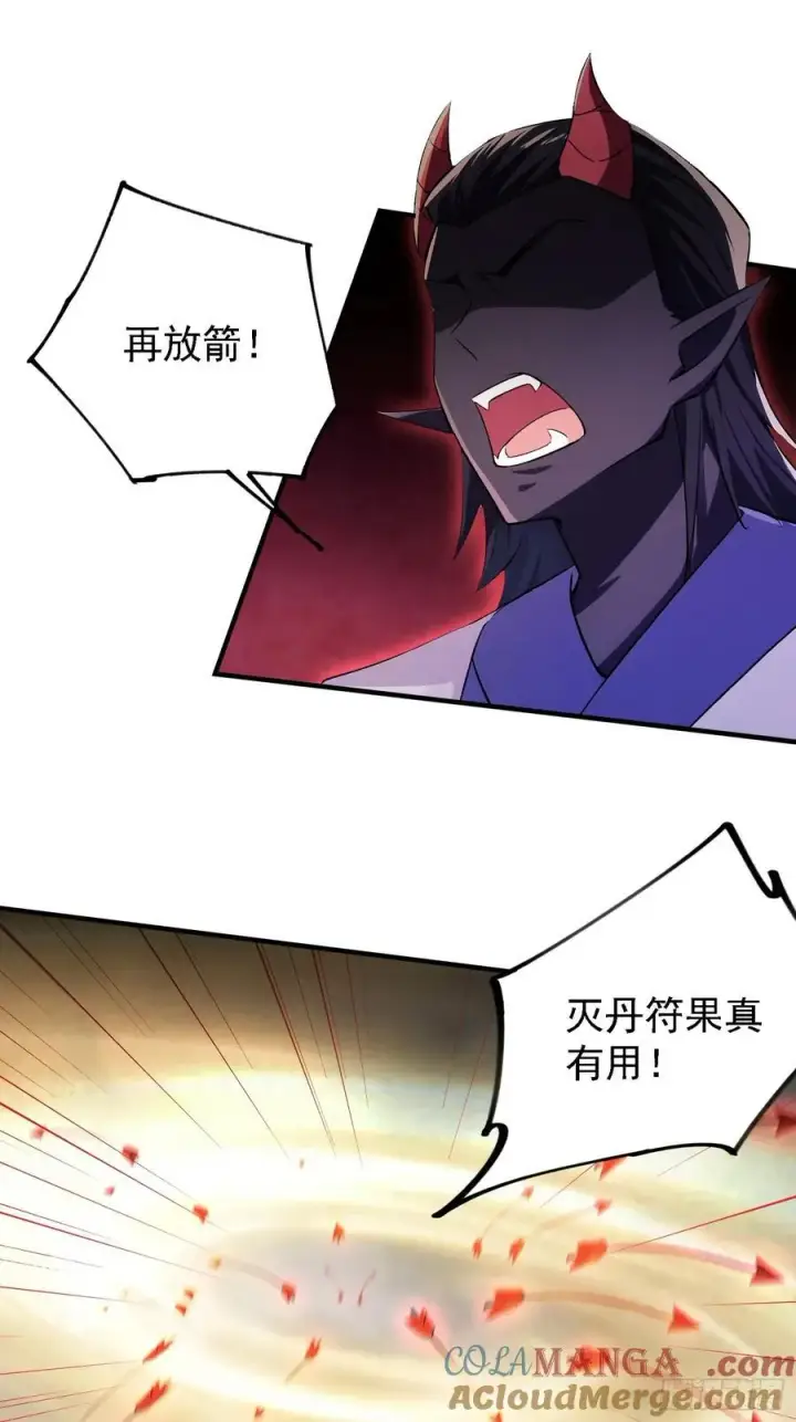 《原来我早就无敌了》第271话 司徒振平私下补课？图4