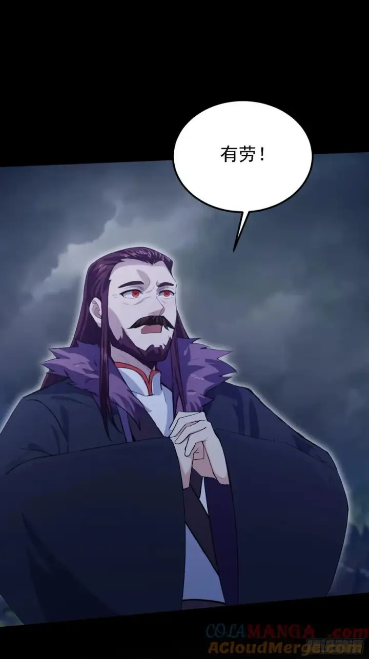 《原来我早就无敌了》第271话 司徒振平私下补课？图40
