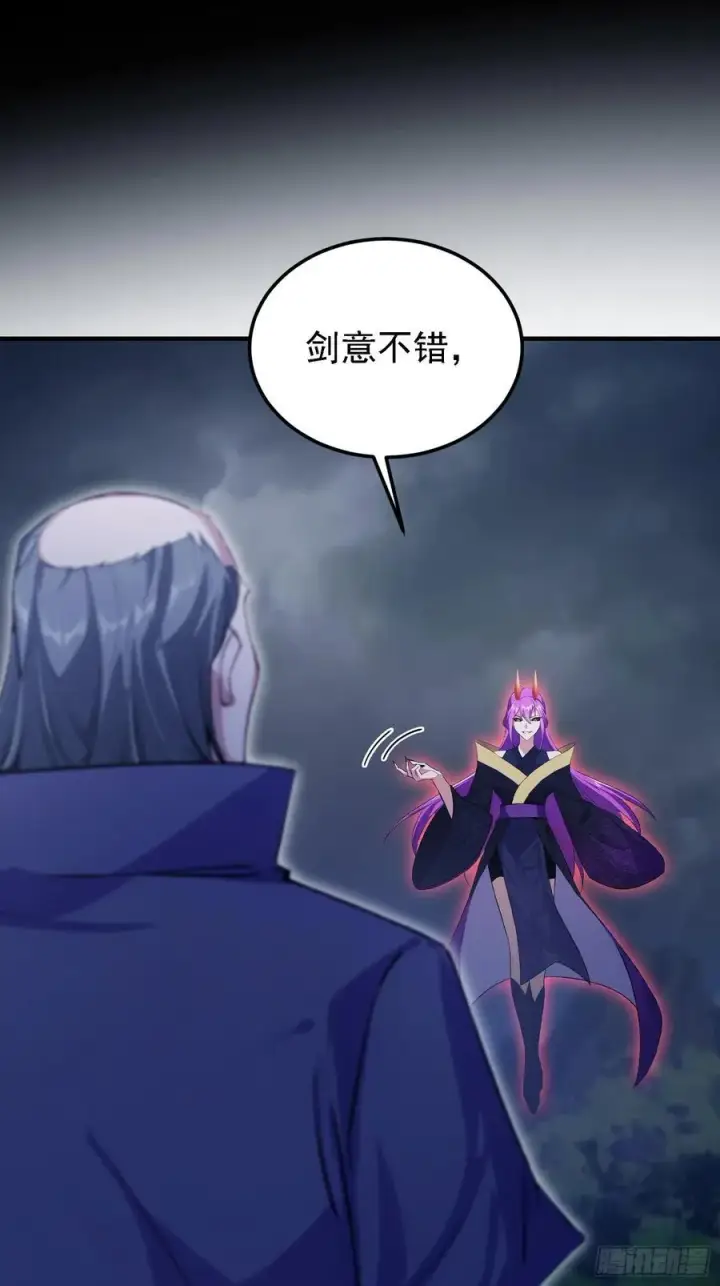《原来我早就无敌了》第271话 司徒振平私下补课？图41