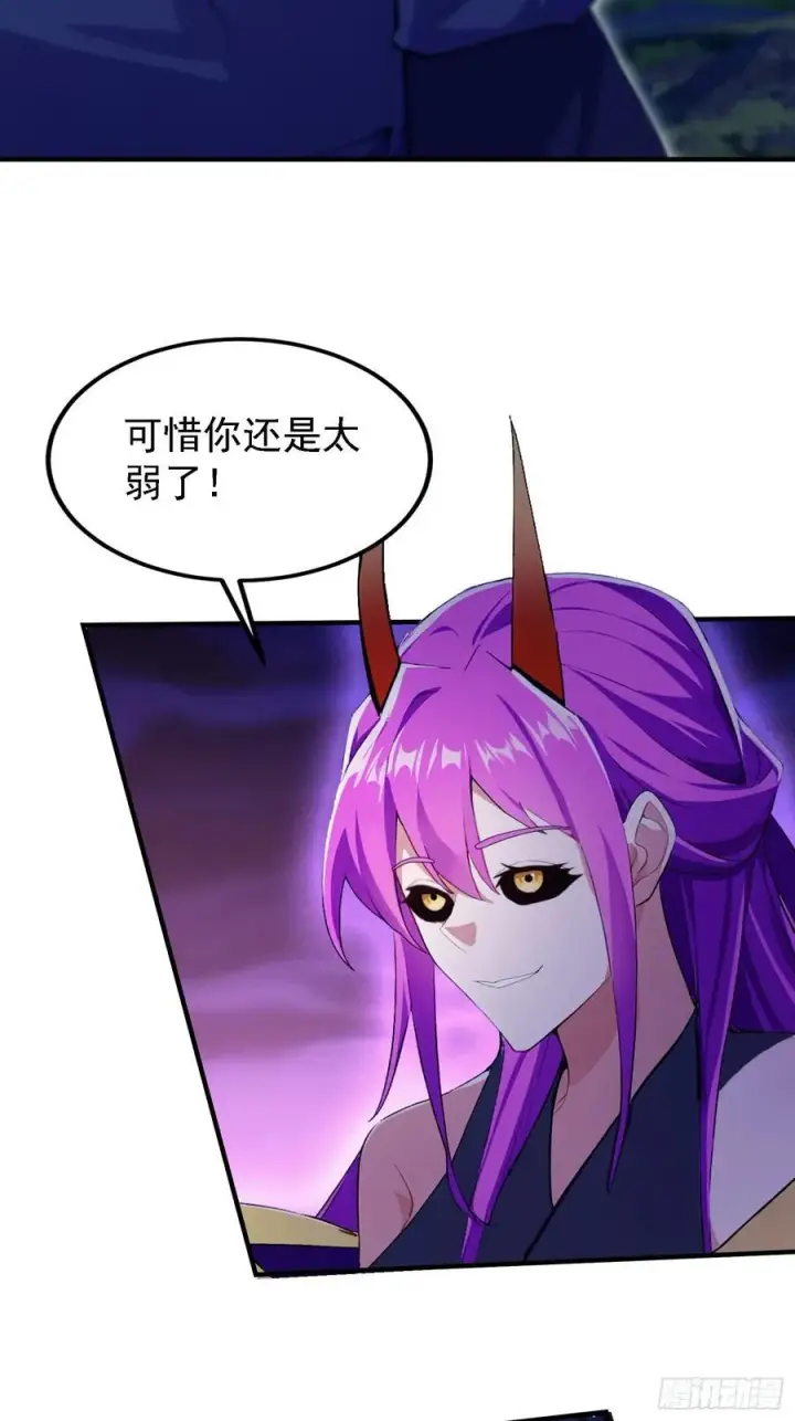 《原来我早就无敌了》第271话 司徒振平私下补课？图42