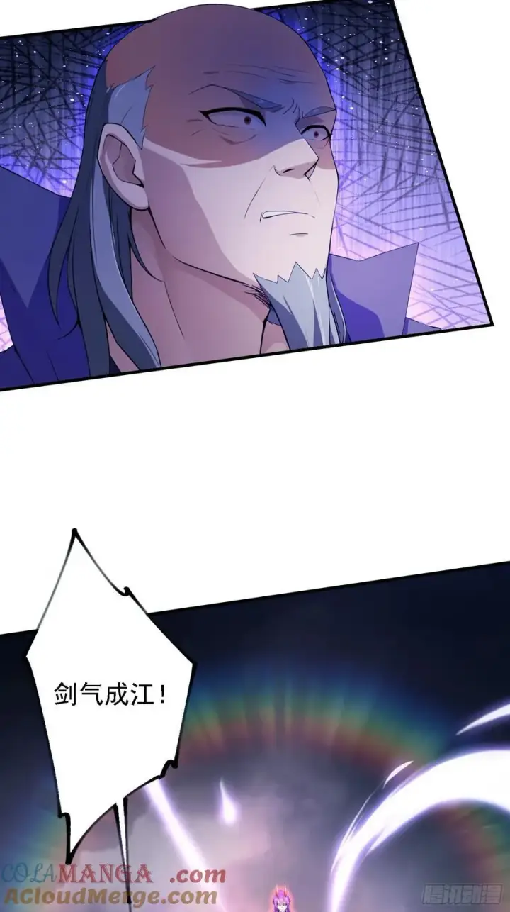 《原来我早就无敌了》第271话 司徒振平私下补课？图43