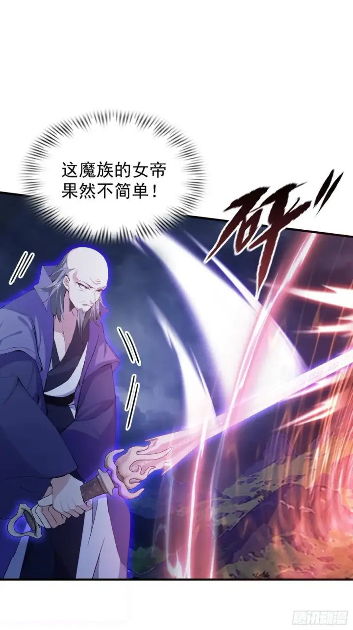 《原来我早就无敌了》第271话 司徒振平私下补课？图50