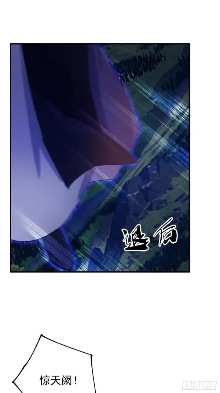 《原来我早就无敌了》第271话 司徒振平私下补课？图51