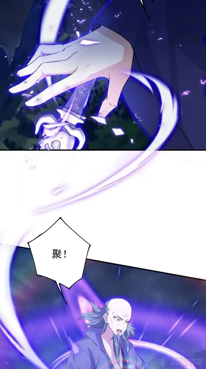 《原来我早就无敌了》第271话 司徒振平私下补课？图53