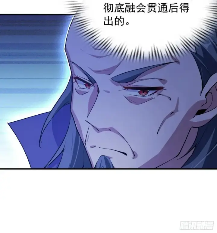 《原来我早就无敌了》第271话 司徒振平私下补课？图60