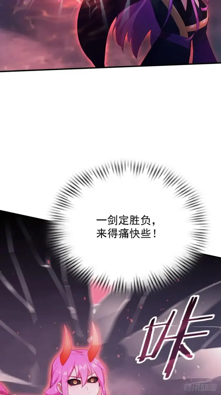 《原来我早就无敌了》第271话 司徒振平私下补课？图68