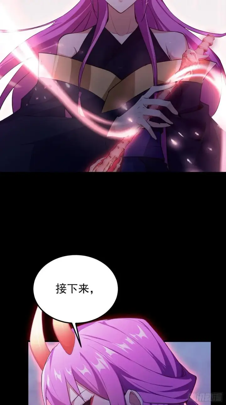 《原来我早就无敌了》第272话 问题不大，现场领悟图21