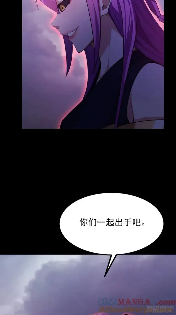 《原来我早就无敌了》第272话 问题不大，现场领悟图22