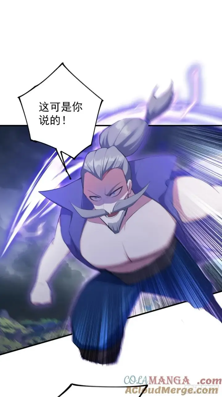 《原来我早就无敌了》第272话 问题不大，现场领悟图25