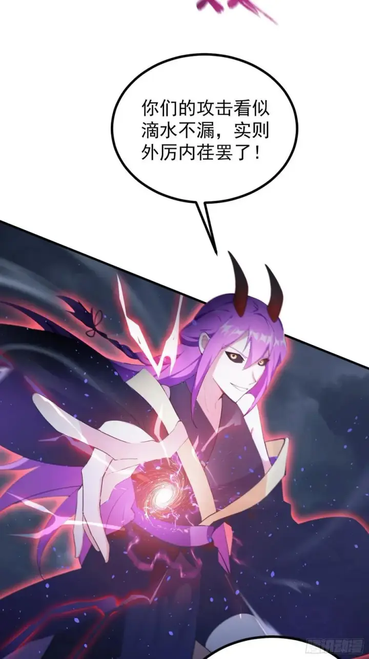 《原来我早就无敌了》第272话 问题不大，现场领悟图33
