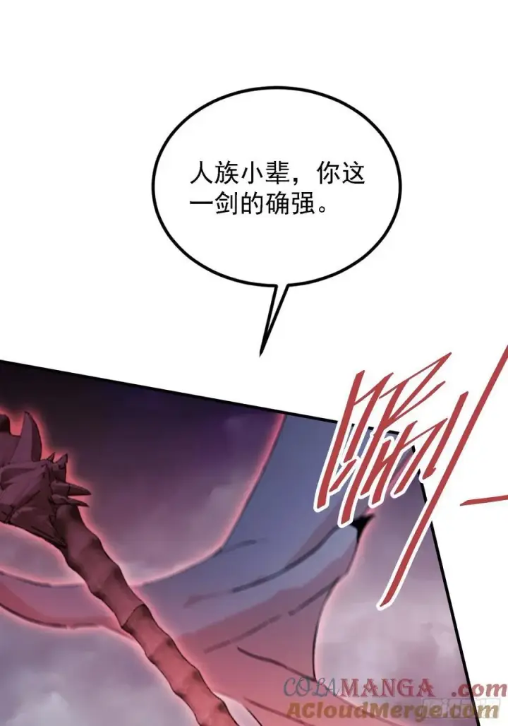《原来我早就无敌了》第272话 问题不大，现场领悟图4