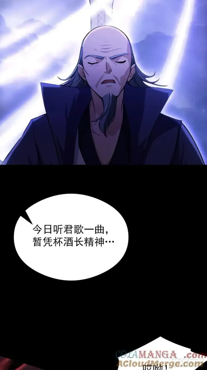 《原来我早就无敌了》第272话 问题不大，现场领悟图46