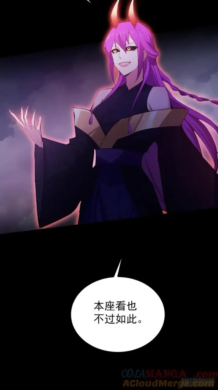 《原来我早就无敌了》第272话 问题不大，现场领悟图49