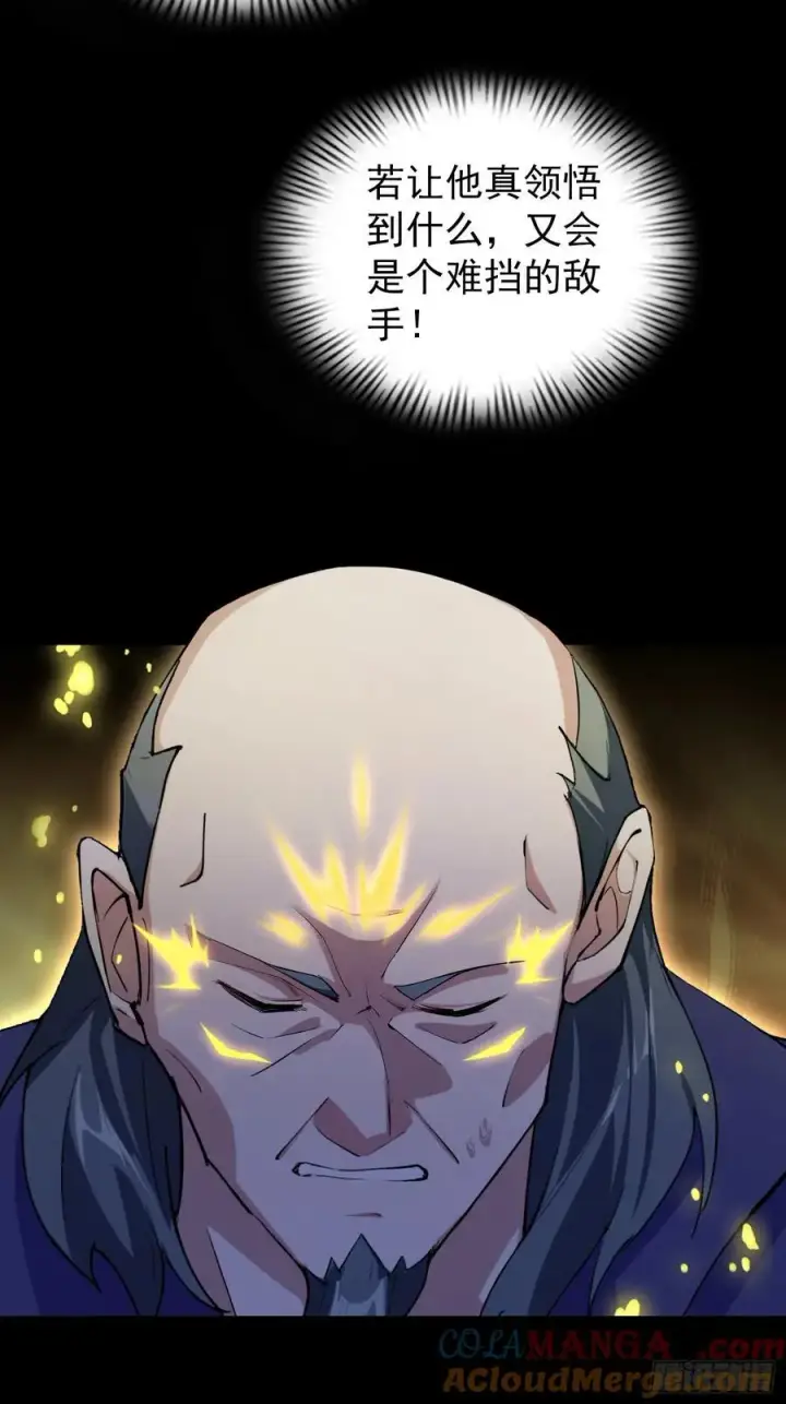 《原来我早就无敌了》第272话 问题不大，现场领悟图52