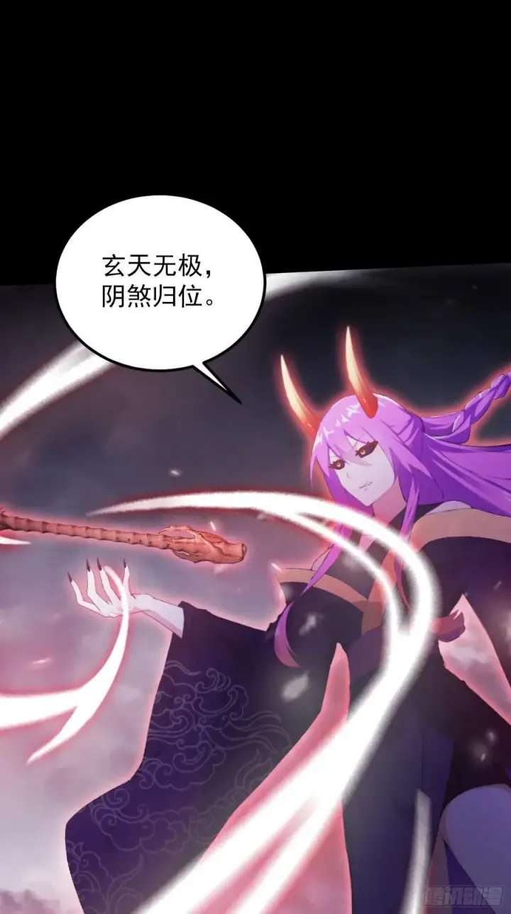 《原来我早就无敌了》第272话 问题不大，现场领悟图53