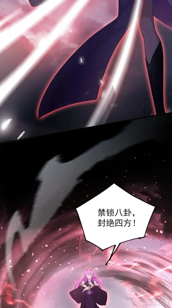 《原来我早就无敌了》第272话 问题不大，现场领悟图54