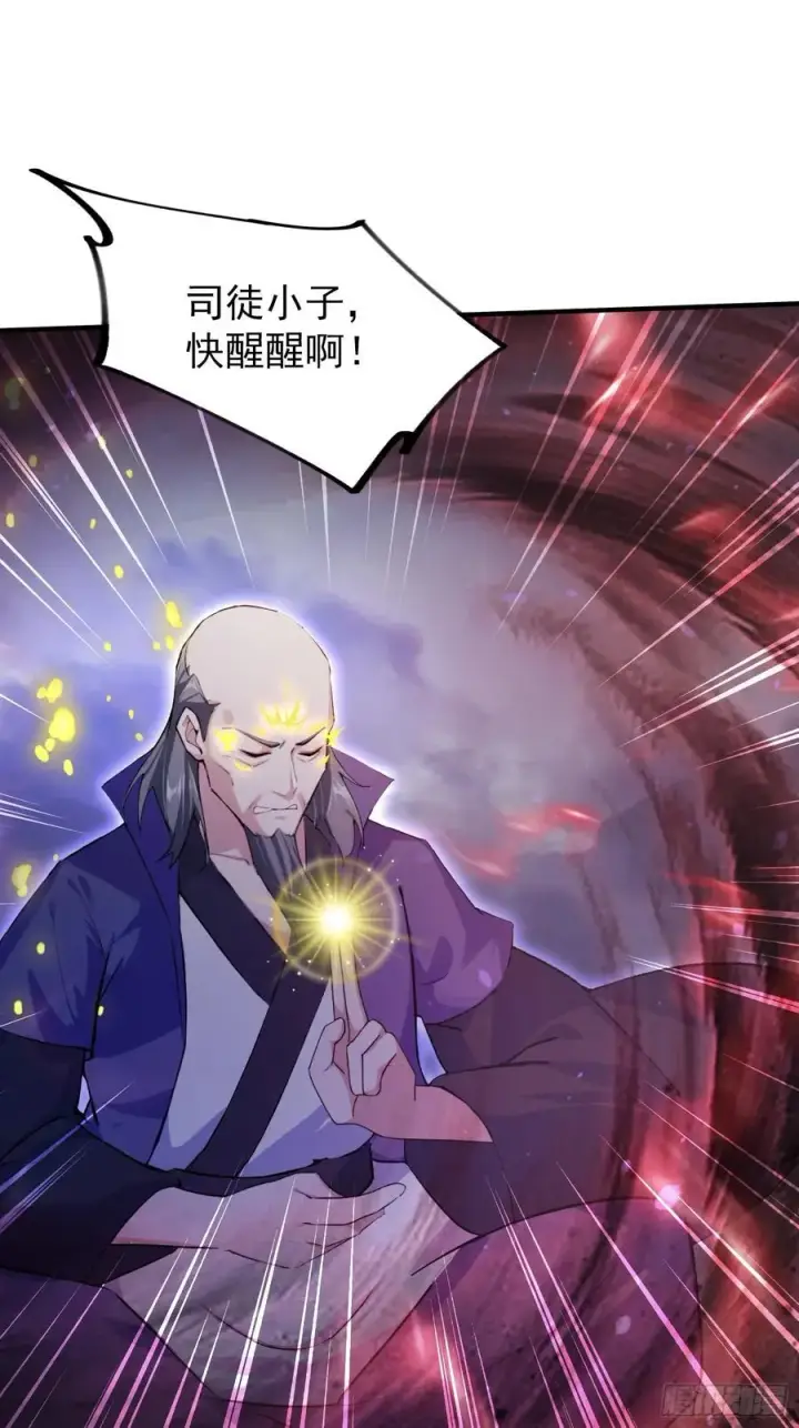 《原来我早就无敌了》第272话 问题不大，现场领悟图62