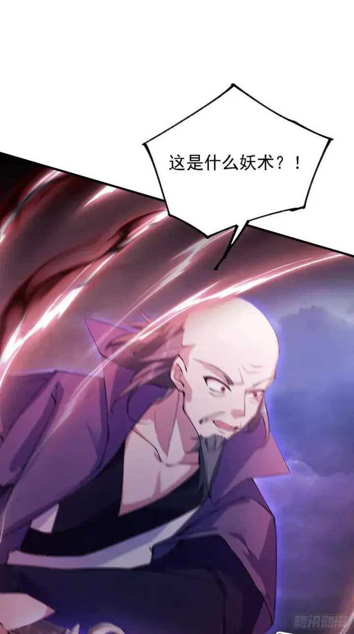 《原来我早就无敌了》第272话 问题不大，现场领悟图8