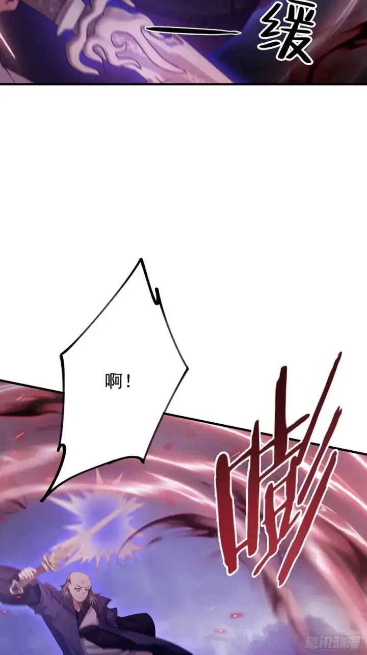 《原来我早就无敌了》第272话 问题不大，现场领悟图9
