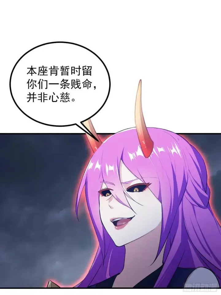《原来我早就无敌了》第273话 我们打架你遛娃？图11