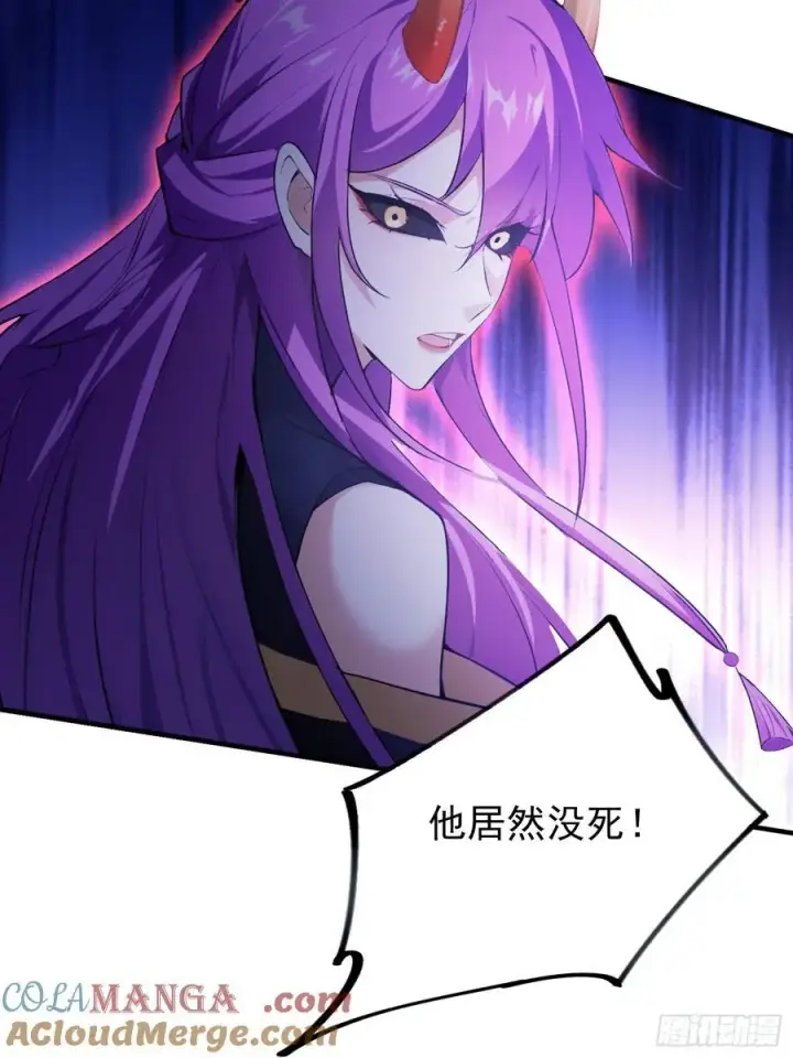 《原来我早就无敌了》第273话 我们打架你遛娃？图16