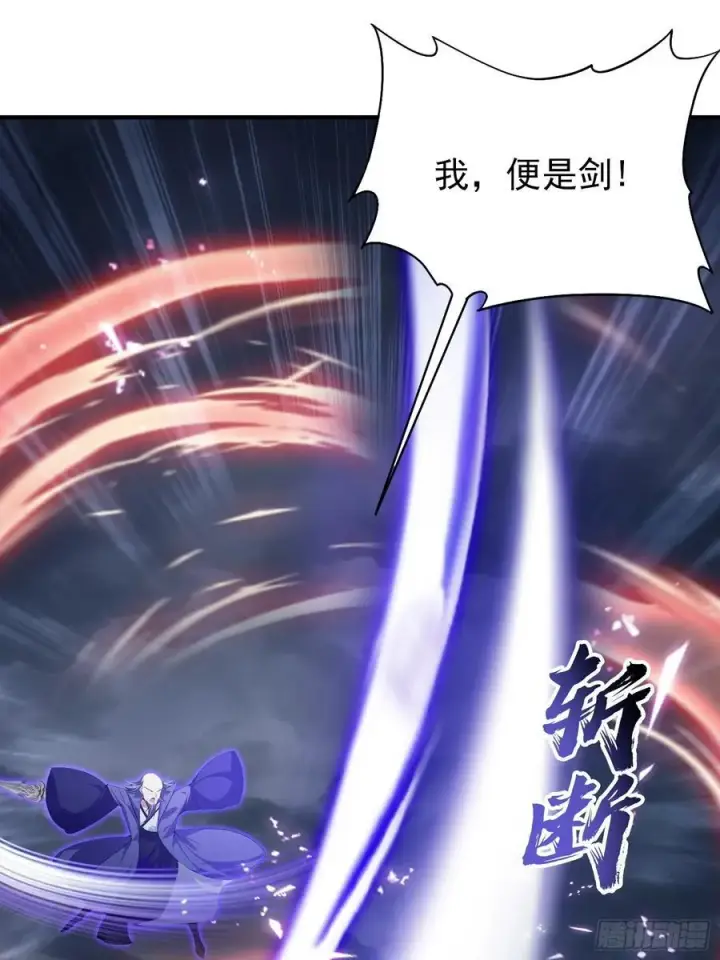 《原来我早就无敌了》第273话 我们打架你遛娃？图20
