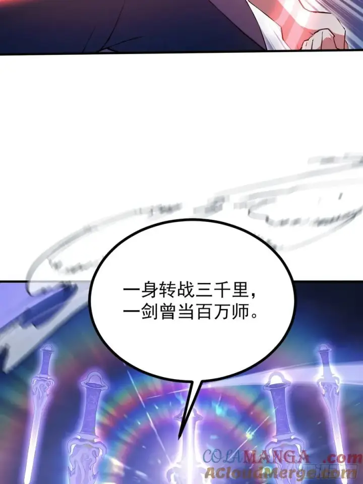 《原来我早就无敌了》第273话 我们打架你遛娃？图25
