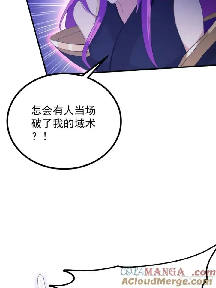 《原来我早就无敌了》第273话 我们打架你遛娃？图28