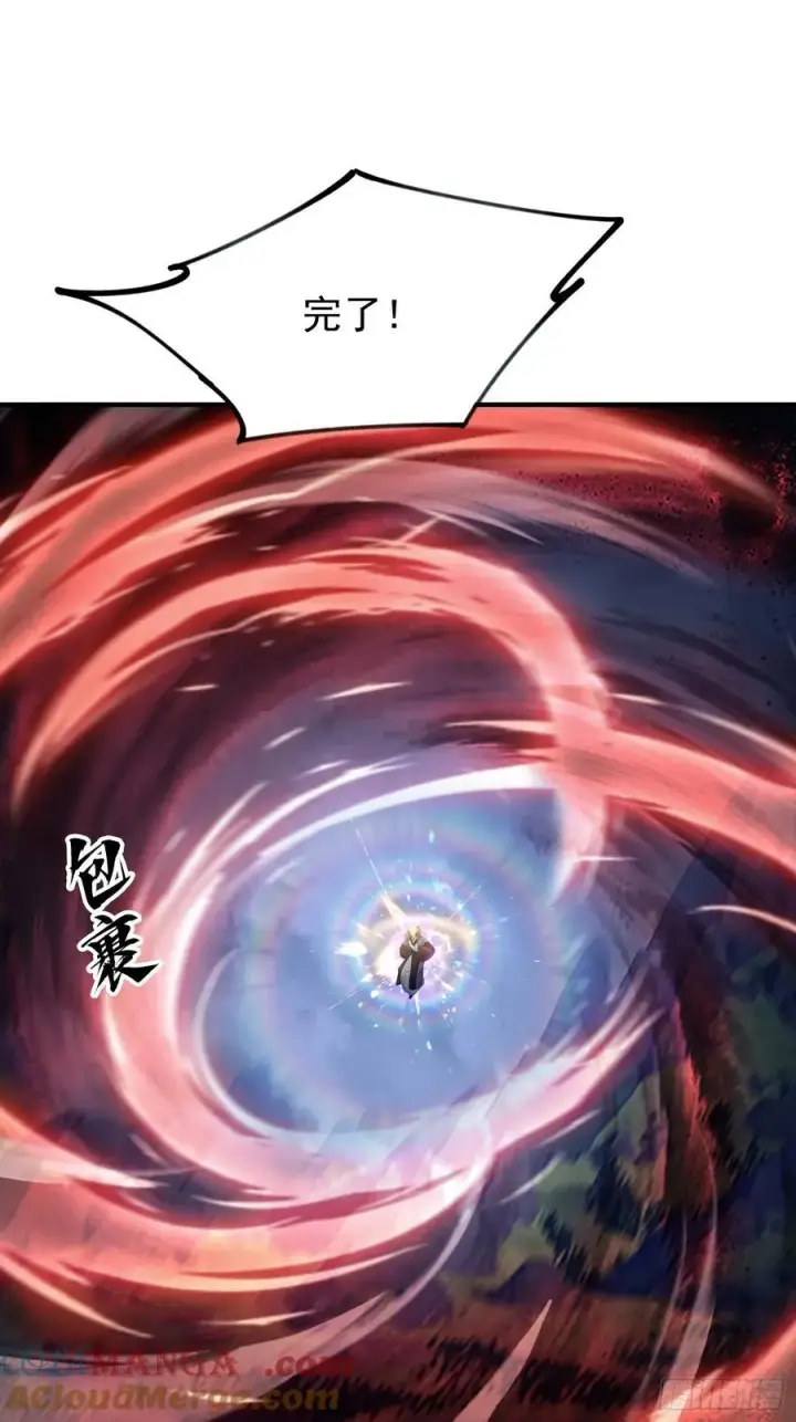 《原来我早就无敌了》第273话 我们打架你遛娃？图4