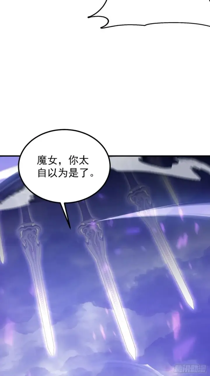《原来我早就无敌了》第273话 我们打架你遛娃？图44