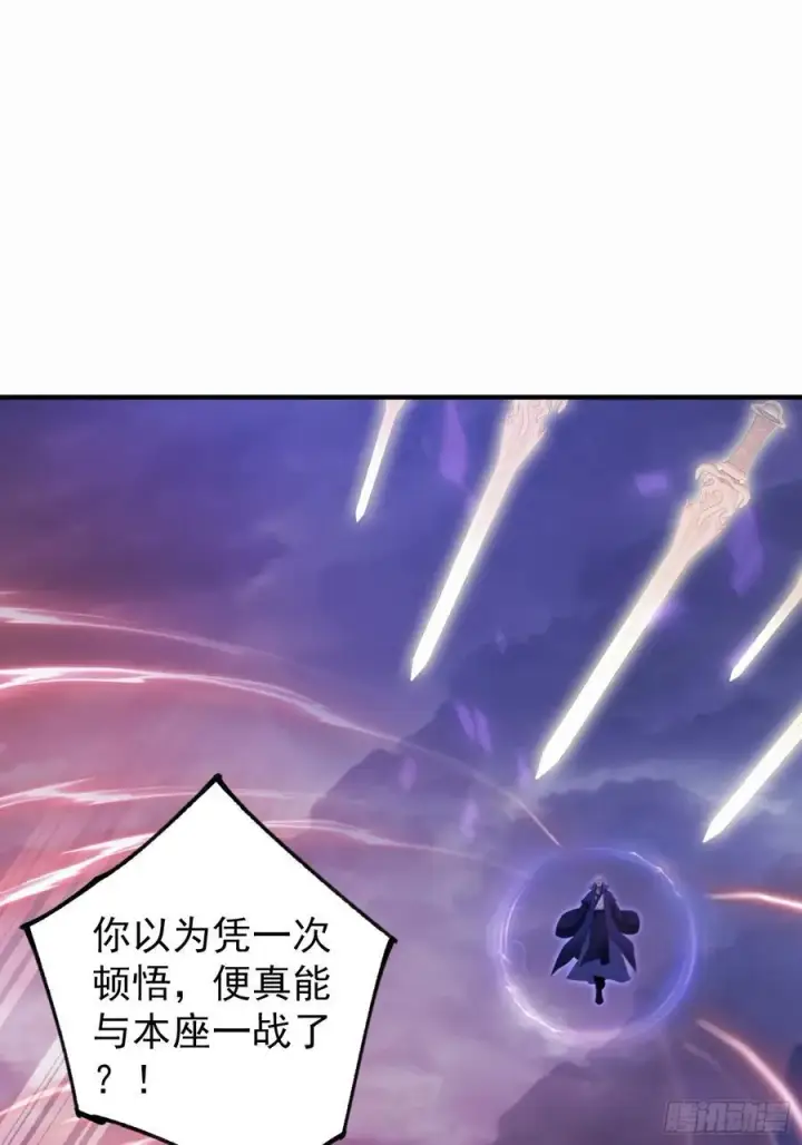 《原来我早就无敌了》第273话 我们打架你遛娃？图47