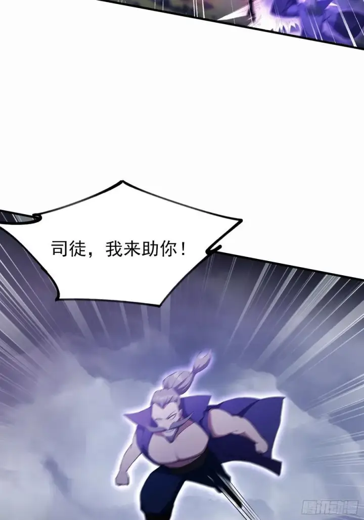 《原来我早就无敌了》第273话 我们打架你遛娃？图54