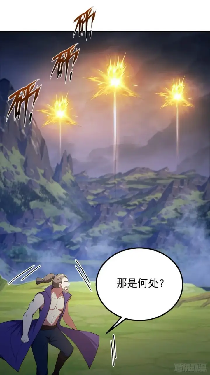 《原来我早就无敌了》第273话 我们打架你遛娃？图57