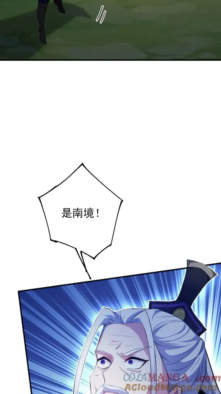《原来我早就无敌了》第273话 我们打架你遛娃？图58