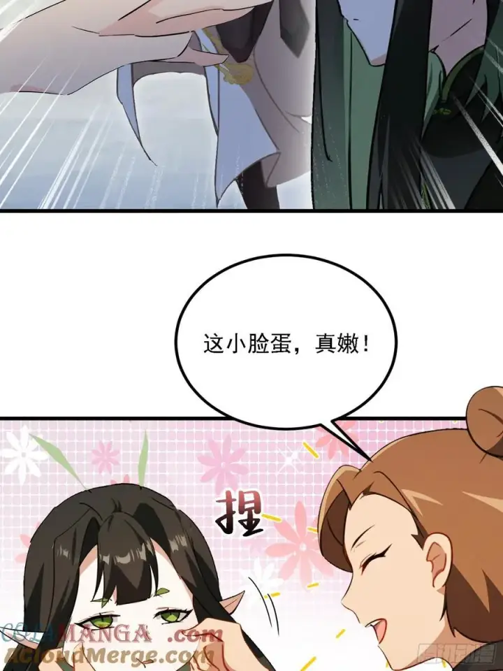《原来我早就无敌了》第273话 我们打架你遛娃？图82