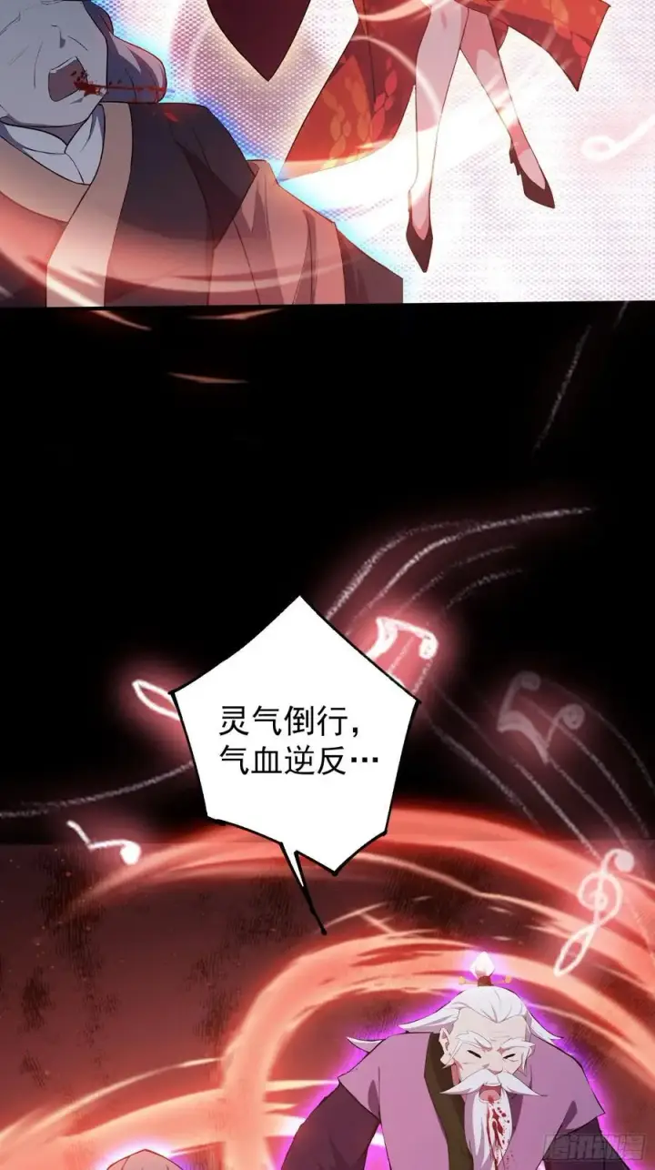 《原来我早就无敌了》第273话 我们打架你遛娃？图9