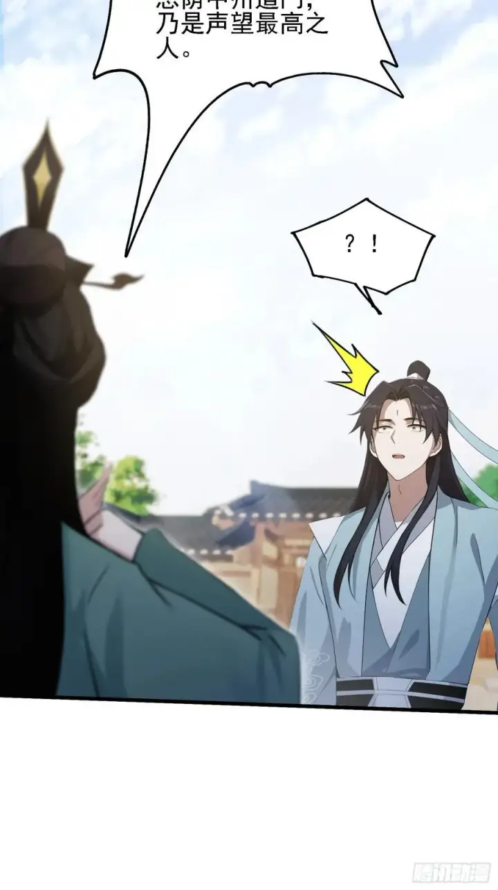 《原来我早就无敌了》第274话 爱与正义的战士图15