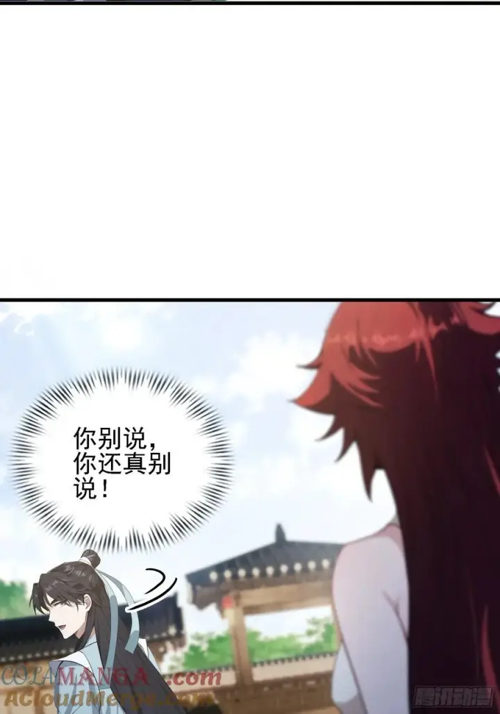《原来我早就无敌了》第274话 爱与正义的战士图22