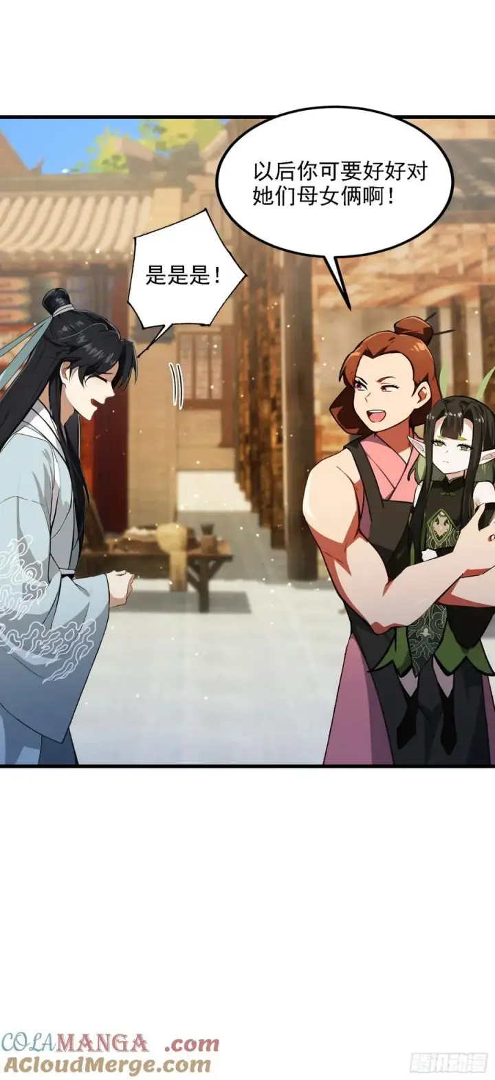 《原来我早就无敌了》第274话 爱与正义的战士图4