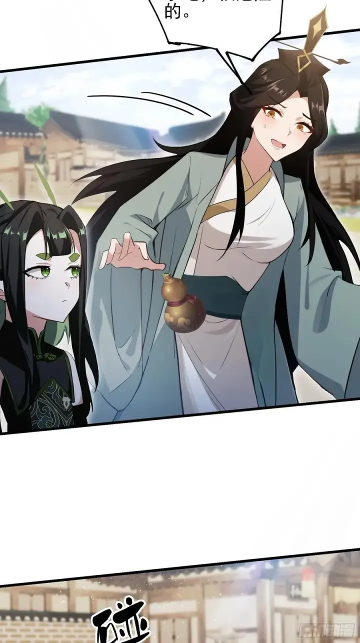 《原来我早就无敌了》第274话 爱与正义的战士图42
