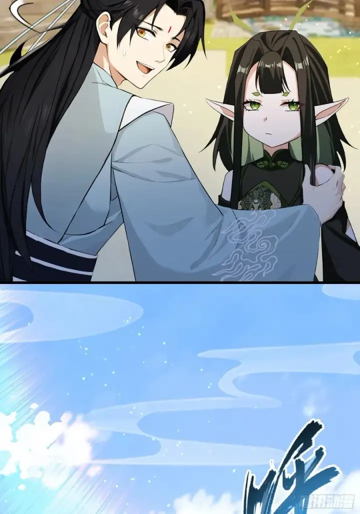 《原来我早就无敌了》第274话 爱与正义的战士图48
