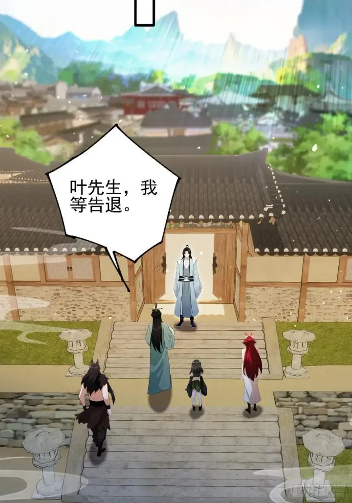 《原来我早就无敌了》第274话 爱与正义的战士图50